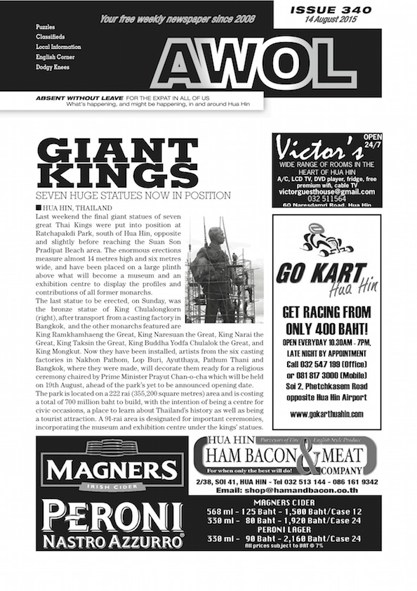 Issue 340: 14th August 2015