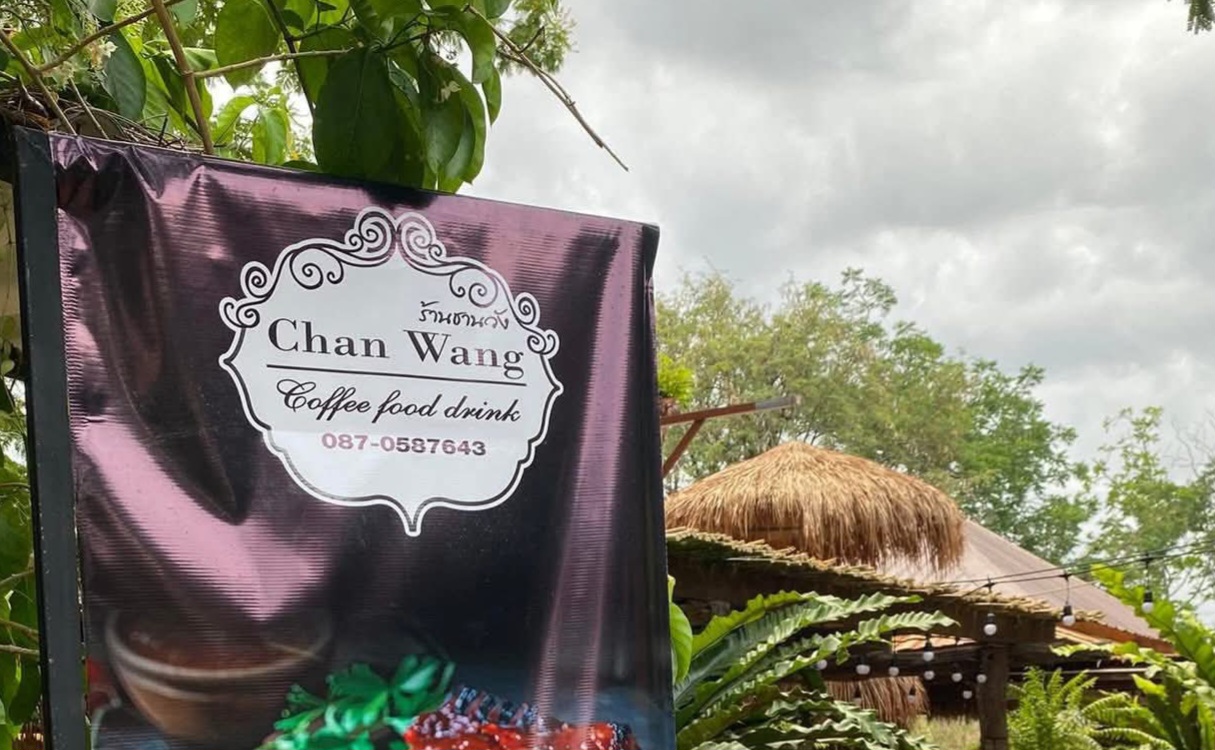 Category: Music Live Music at Chan Wang Restaurant Category: Music Live Music at Chan Wang Restaurant