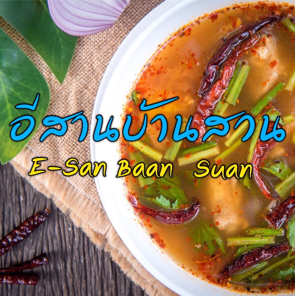 Category: Music JMO Band at Esan Ban Suan Restaurant Category: Music JMO Band at Esan Ban Suan Restaurant