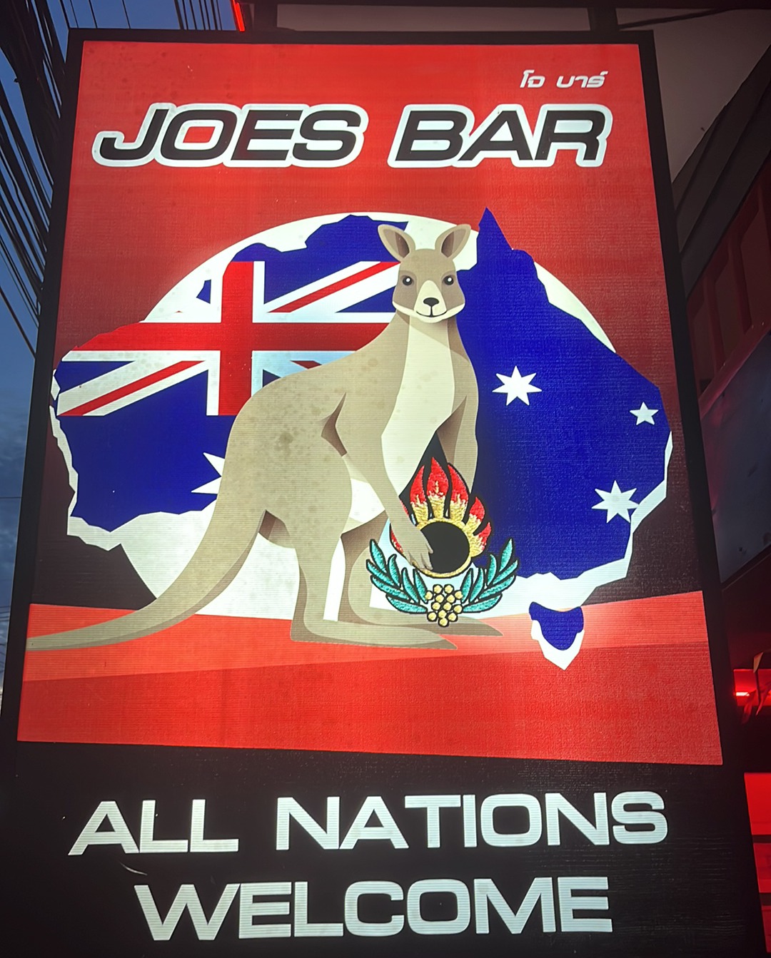 Category: Music Susan & Larry plus 1 at Joe's Bar Soi 80 Category: Music Susan & Larry plus 1 at Joe's Bar Soi 80