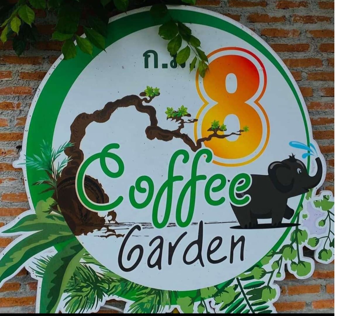 Category: Music Live Folk Music at KM 8 Coffee Garden Category: Music Live Folk Music at KM 8 Coffee Garden