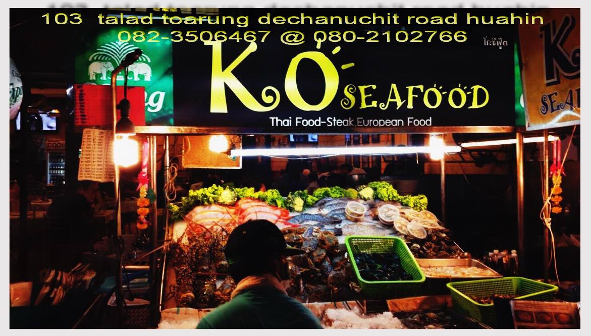 Category: Music Live Music Every Night at KO Seafood Hua Hin Night Market Category: Music Live Music Every Night at KO Seafood Hua Hin Night Market